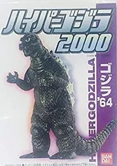 BANDAI - ハイパーゴジラ2000 7箱セット BANDAI - ハイパーゴジラ2000 7箱セットの通販 by さち's shop