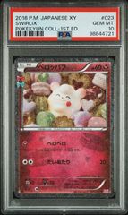 ★【PSA10】ペロッパフ（Swirlix） ポケモンカード 2016年 ポケキュンコレクション 1st Edition 023/032