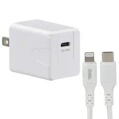 AC充電器(PD20W対応/ライトニングケーブル1m/ホワイト) (MIP-APD20W-W)