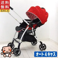 美品✳︎Aprica✳︎ラクーナソファークッション✳︎箱・説明書完備 ラクーナ ソファークッション(販売店限定モデル) | ベビーカー