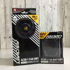 未使用品】 ☆ BURTLE バートル AIRCRAFT 22V AC08 AC08-1