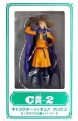 【中古】フィギュア クロウズ ｢ドラゴンクエストふくびき所スペシャル ～ドラゴンクエストX お宝まんさい!編～｣ C賞-2 キャラクターフィギュア
