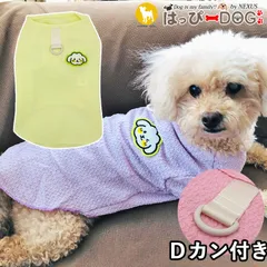 【楽天市場】わんちゃんといっしょ 犬柄 シュナウザー 柴犬 チワワ プードル シェルティー フェイスタオル 34×74cm【2点までメール便可】 :  サンキインターネット販売店