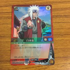 NARUTO ナルト カード キラ 忍 雷 自来也 - メルカリ