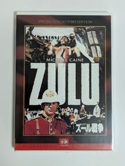 【中古品】ズール戦争('63英)　ZULU　DVD【外国映画・戦争映画】