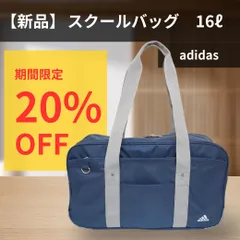 2025年最新】adidasバインダーの人気アイテム - メルカリ