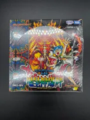 2025年最新】竜皇神爆輝 boxの人気アイテム - メルカリ