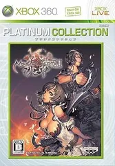 マグナカルタ2 Xbox 360 プラチナコレクション