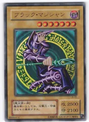 【BGS9】遊戯王　ブラック・マジシャン LB-05 素体カード超美品 BGS9.5】遊戯王 ブラック・マジシャン LB-05 五つ目 イラスト濃い目
