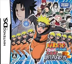 【中古】NARUTO-ナルト- 疾風伝 大乱戦!影分身絵巻(特典無し) 6g7v4d0