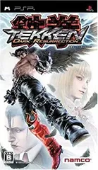 【中古】 鉄拳 ダーク リザレクション - PSP