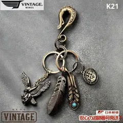 ストリート 限定  カラビナ アメカジ バイカー キーリング K21