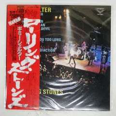 2025年最新】LP Stones Gimmeの人気アイテム - メルカリ