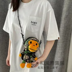 2025年最新】baby milo ショルダーバッグの人気アイテム - メルカリ 2025年最新】baby milo ショルダーバッグの人気アイテム - メルカリ