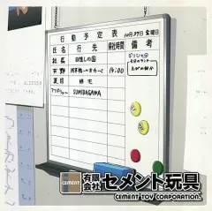 【中古】同人フラッシュ CDソフト 有限会社セメント玩具[プレス版] / 保健所