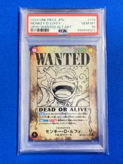 PSA10 ワンピースカードゲーム OP05-119 モンキー・D・ルフィ (SP) [手配書]【併】