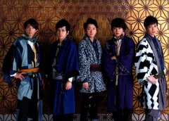 嵐 16年 Japonism Show in ARENA 集合 クリアファイル