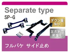 2024年最新】ha23 シートレールの人気アイテム - メルカリ