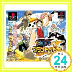 From TV animation 원피스 그랜드 배틀! [PlayStation]_02