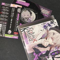 S5075) 音楽朗読劇 VOICARION V grande ～GHOST CLUB～ 本編収録