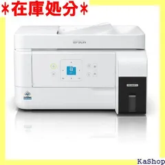 2024年最新】エプソン EPSON ビジネスインクジェットプリンター A4 PX