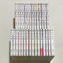 東京喰種＋東京喰種:re コミック 合計30巻セット+おまけ付き！ 石田スイ 集英社