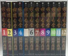 2025年最新】幽遊白書 dvd全巻の人気アイテム - メルカリ