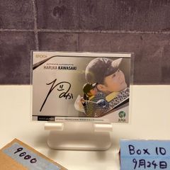ソンホ お台場冒険王 直筆サイン CDジャケット - メルカリ