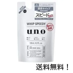 ウーノ uno ホイップスピーディー つめかえ用のサムネイル