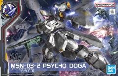 [중고] 프라모델 1/144 HG MSN-03-2 사이코 도가 [기동전사 건담 역습의 샤아 벨토치카 칠드런] 이벤트 한정 [5064241]