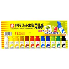 【人気商品】絵の具 マット水彩マルチ 12色セット サクラクレパス MWM12PE