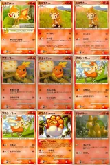 ヒコザル Lv.8 ポケモンカード　ミニカード 楽天市場】ポケモンカード ヒコザルの通販
