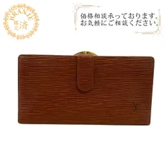 【５％OFF フォロワークーポン！！】LOUIS VUITTON ルイヴィトン ルイヴィトン ルイビトン ルイヴィトン財布 M63253 コンチネンタルヴィエノワ エピ 長財布 財布 ウォレット ブランド カード カード入れ 小銭入れ ブラウン レディース