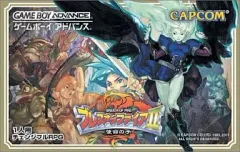 【中古】GBAソフト ブレスオブファイアII -使命の子-