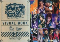 [중고] 남성 사진집 ≪2.5차원≫ 슬리브 첨부) 힙노시스 마이크 Division RAP BATTLE Rule the Stage -track.3- VISUAL BOOK