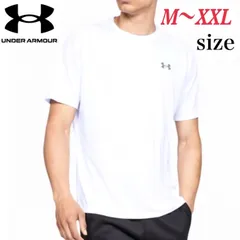 新品未使用　アンダーアーマー　UAテック2.0 ショートスリーブ Tシャツ　ホワイト　定番