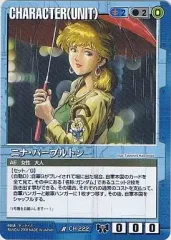2025年最新】ニナ パープルトンの人気アイテム - メルカリ