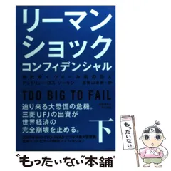 2024年最新】confidential 中古の人気アイテム - メルカリ