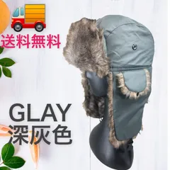 パイロットキャップ フライトキャップ ロシア帽 新品 (ダークグレー)　送料無料