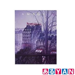 【希少品】⁉️ヒロヤマガタ絵画‼️ポスター‼️ ヒロ・ヤマガタ 絵画 ポスター - メルカリ