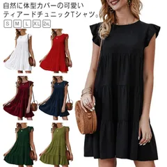 送料無料 Tシャツ ティアードチュニック フリル袖 ラウンドネック トップス カットソー ティアード フレア Aライン ミニワンピース 体型カバー 大人可愛い チュニックtシャツ ノースリーブ 春夏 #yojf608