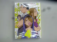 ショタ　ＤＶＤ お姉ちゃんたちはショタっ子に夢中〜こんな僕で大丈夫かな ...