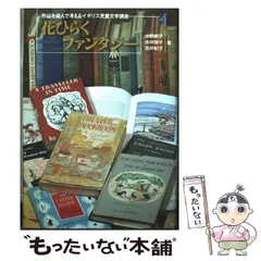 考える女たち: 仮名草子から女大学（中野節子） 考える女たち: 仮名