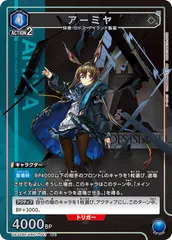 2025年最新】アーミヤ 星3の人気アイテム - メルカリ