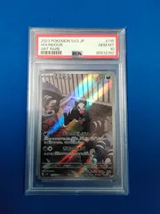 M*a様 ポケモンカード PSA10 4枚セット（デルビルAR、ヘルガーARなど M*a様 ポケモンカード PSA10 4枚セット（デルビルAR、ヘルガーARなど