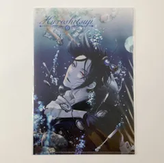 【未開封】 黒執事 セバスチャン B5クリアファイル Gファンタジー付録