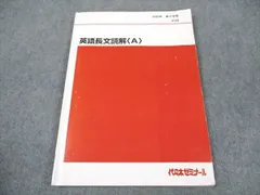 2025年最新】英語 の人気アイテム - メルカリ