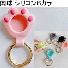 ★特売★【肉球 エアタグホルダ】Apple Airtag アップル エアタグ 保護ケース 保護カバー エアタグケース エアタグカバー エアタグ ホルダ カバー エアタグホルダー ペット アニマル 迷子 猫爪 猫 犬 肉球 かわいい シリコン