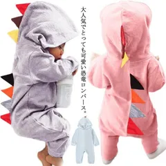 恐竜ロンパース ロンパース 可愛い 男の子 女の子 ベビーロンパース 長袖 コスプレ おしゃれ 70 80 90 100 恐竜 怪獣 ベビー 寝相アート ベビー服 赤ちゃん 記念写真 ギフト お祝い#fyc2254