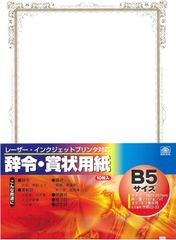 Item thumbnail for item d31b891b-6585-47b5-879b-c04425d38cc8